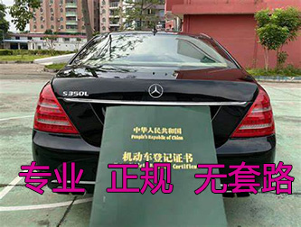 西安车贷的要求和利息